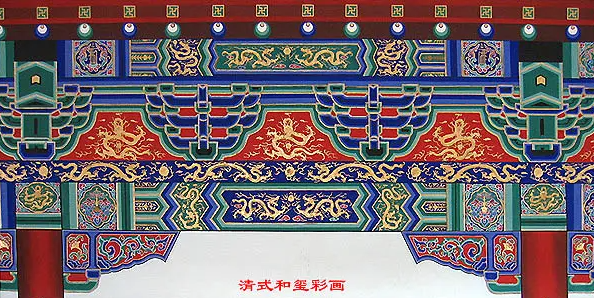 皇桐镇中国建筑彩画装饰图案